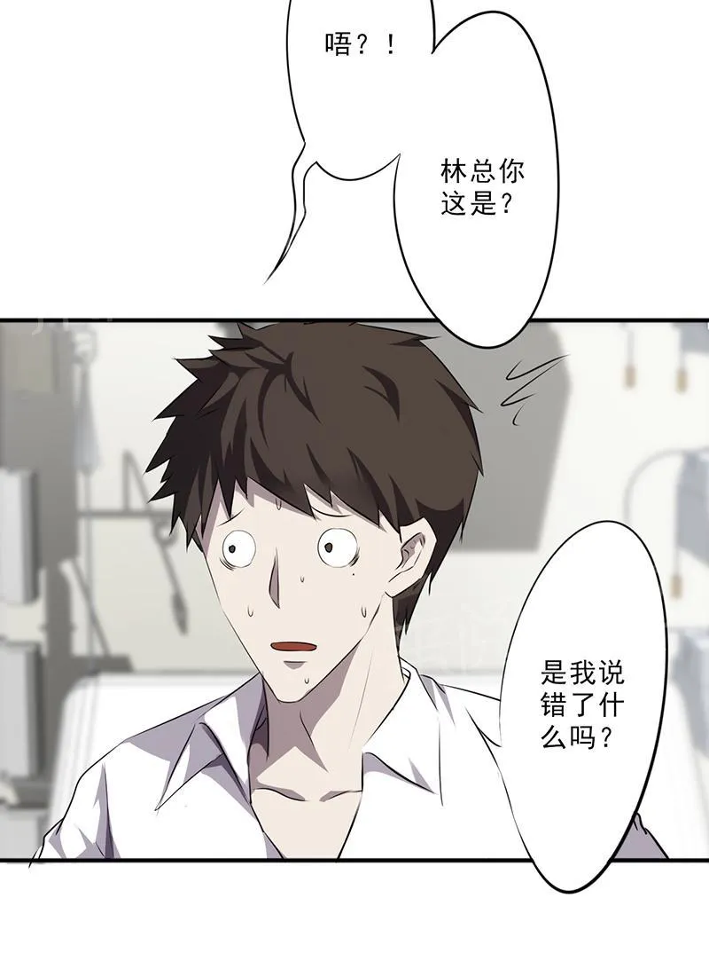 最强农民工漫画免费阅读漫画,第41话9图