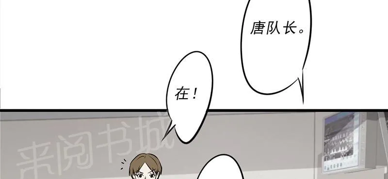 最强农民工漫画漫画,第43话16图