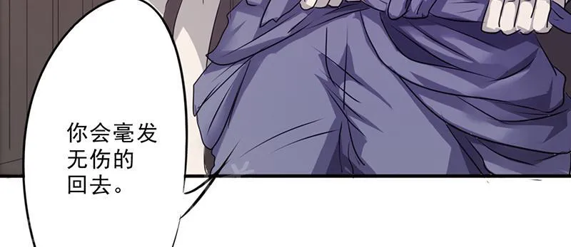 最强农民工漫画在线男主进监狱是多少货?漫画,第32话23图