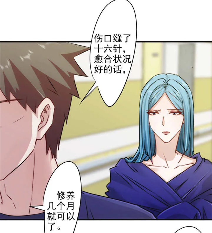 最强农民工漫画漫画,第134话17图