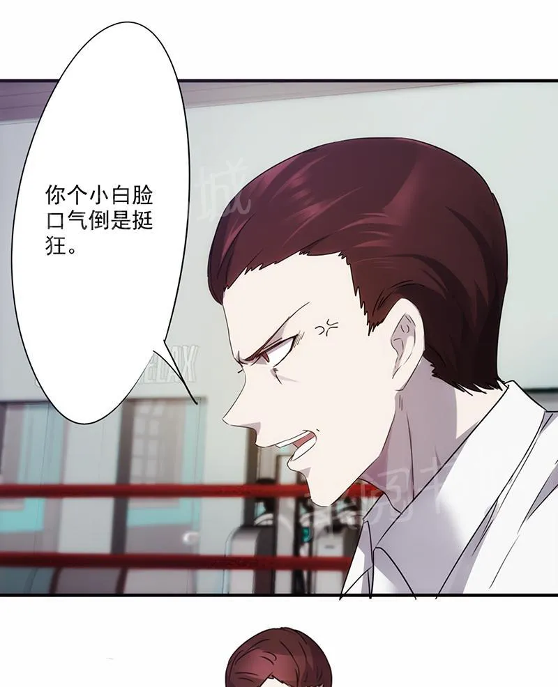 最强农民工漫画漫画,第62话3图