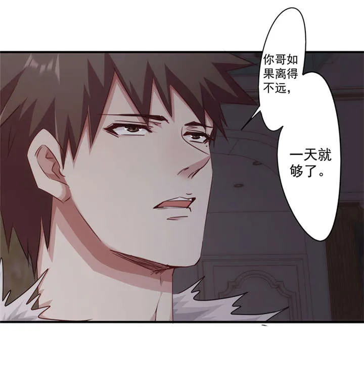 最强农民工漫画漫画,第156话14图