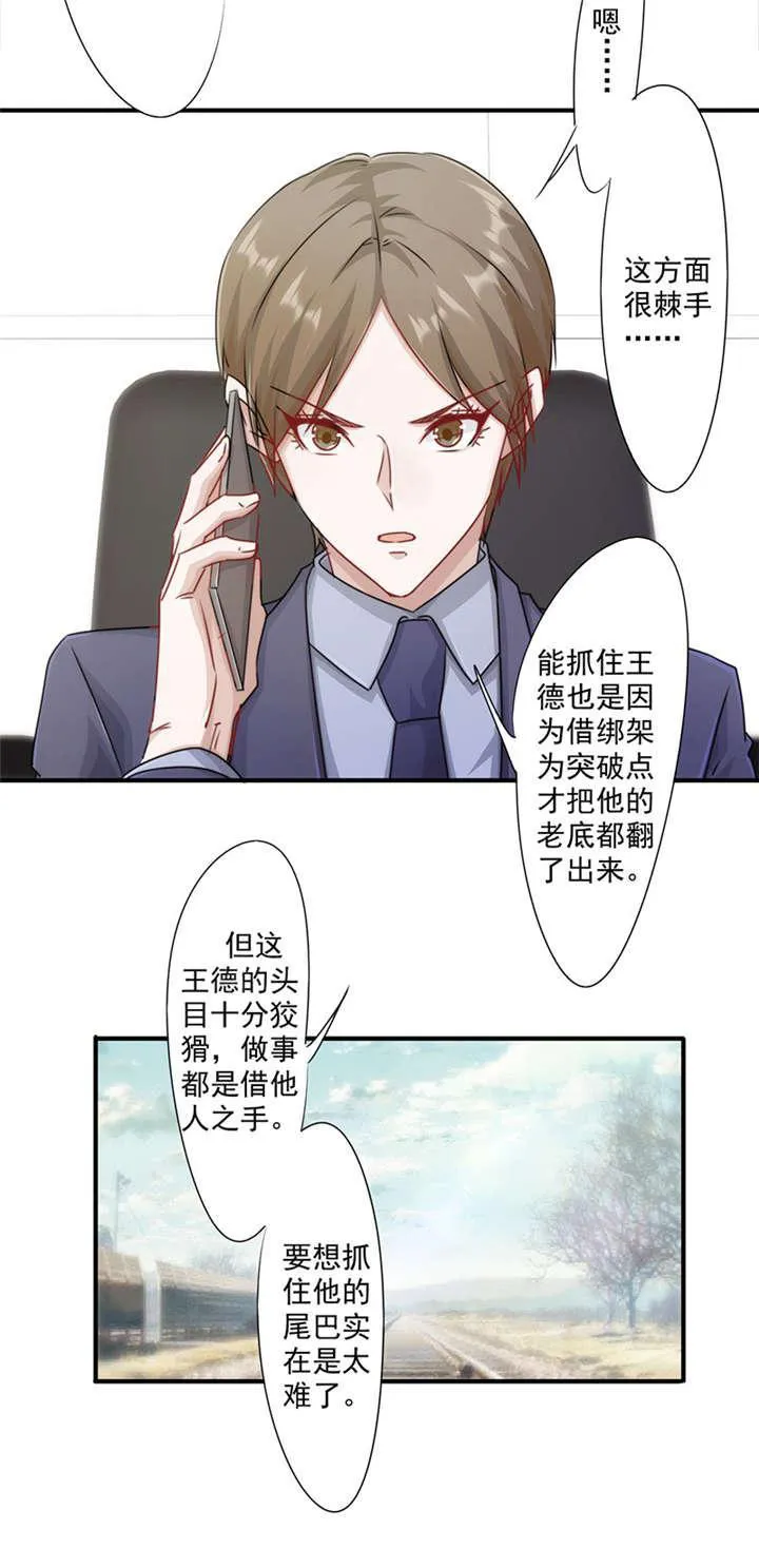 最强农民工漫画漫画,第149话27图