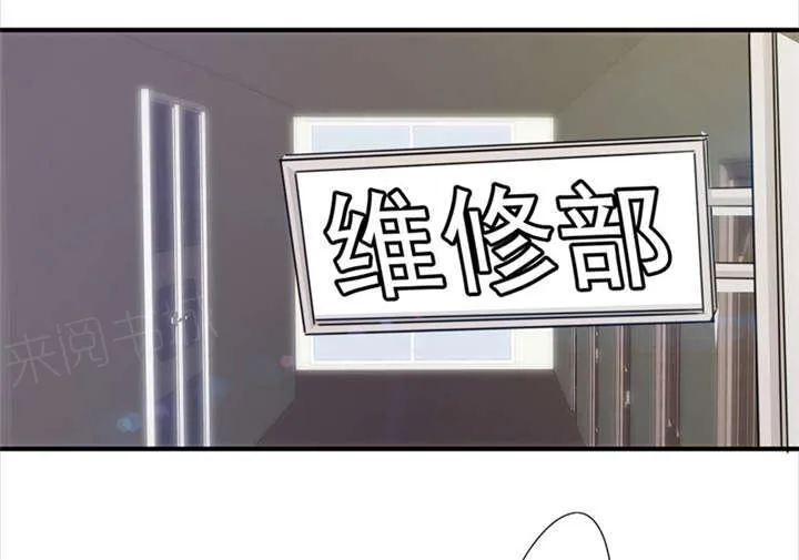 最强农民工漫画漫画,第149话2图