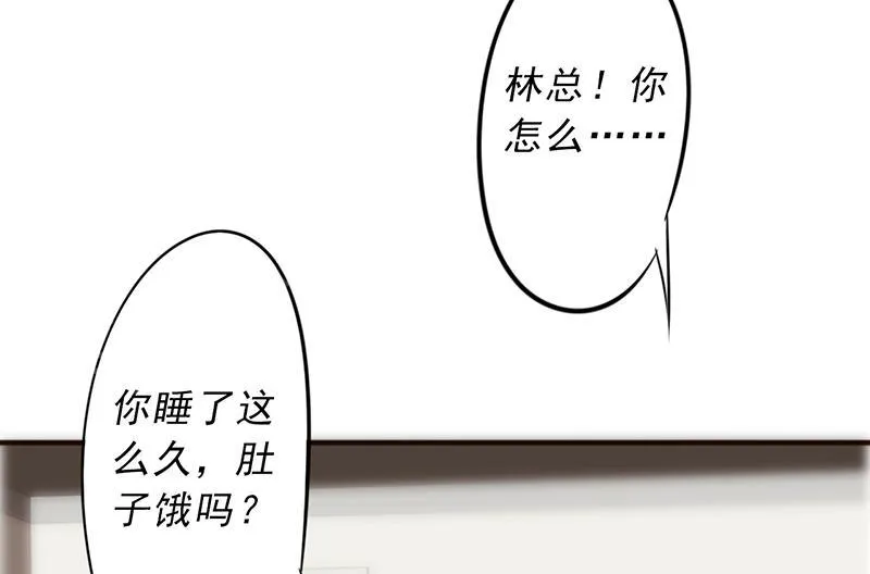 最强农民工漫画漫画,第40话5图