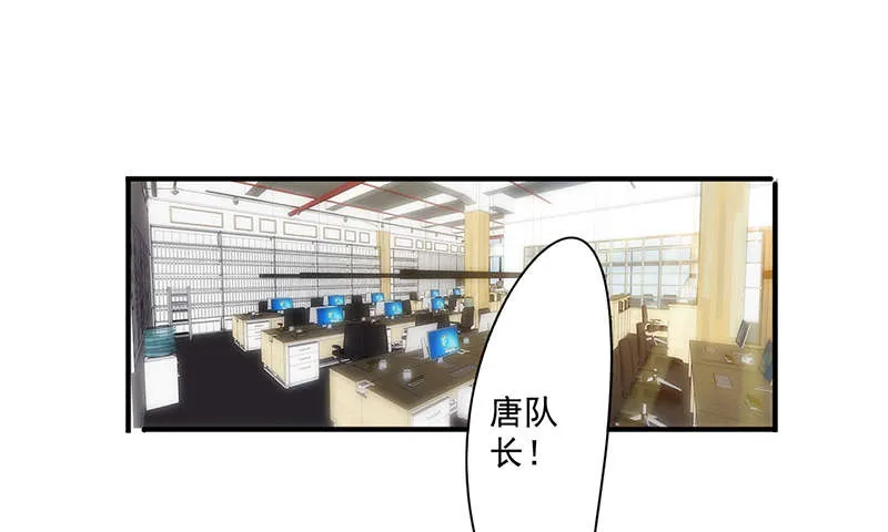 最强农民工漫画漫画,第159话21图