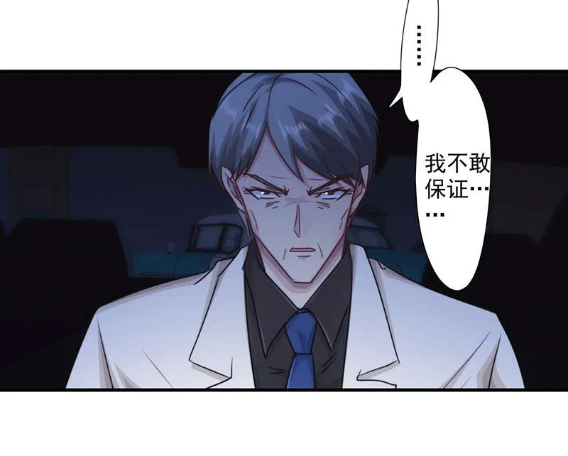 最强农民工漫画免费下载漫画,第161话26图