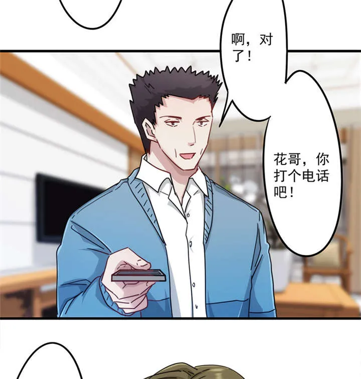 最强农民工小说笔趣阁漫画,第140话25图