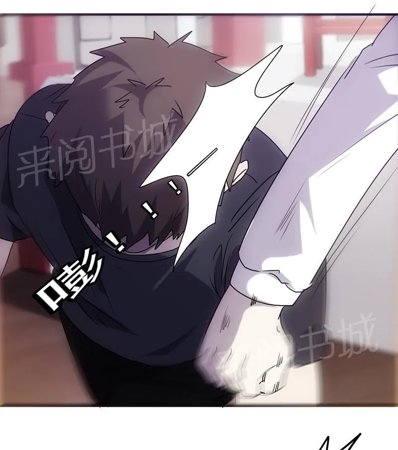 最强农民工漫画免费下载漫画,第66话11图
