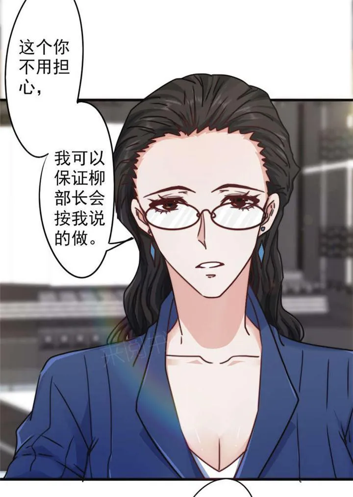 最强农民工漫画全集多少集漫画,第128话13图