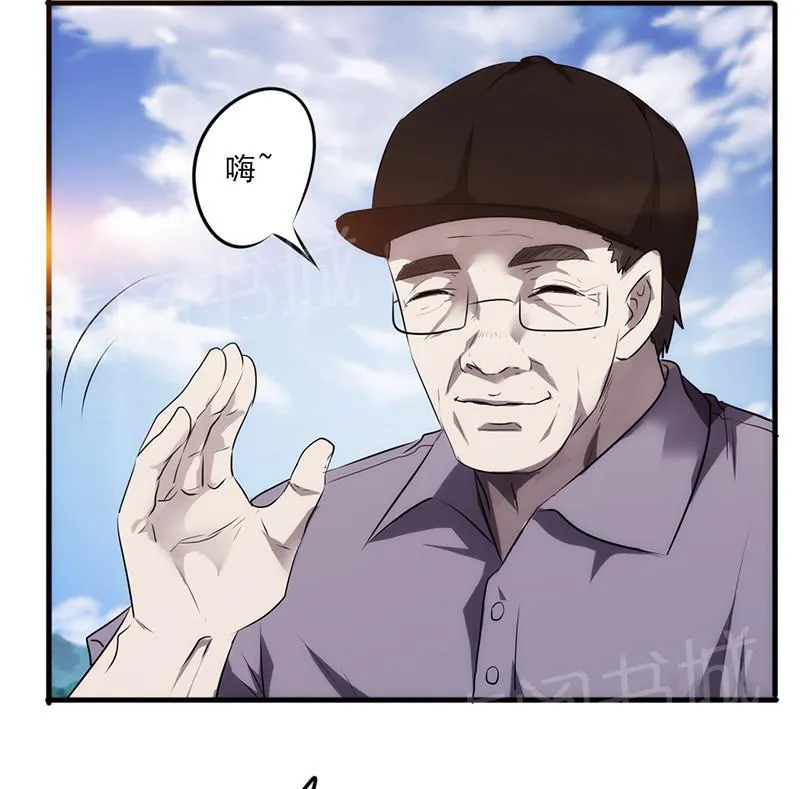 最强农民工漫画漫画,第34话60图