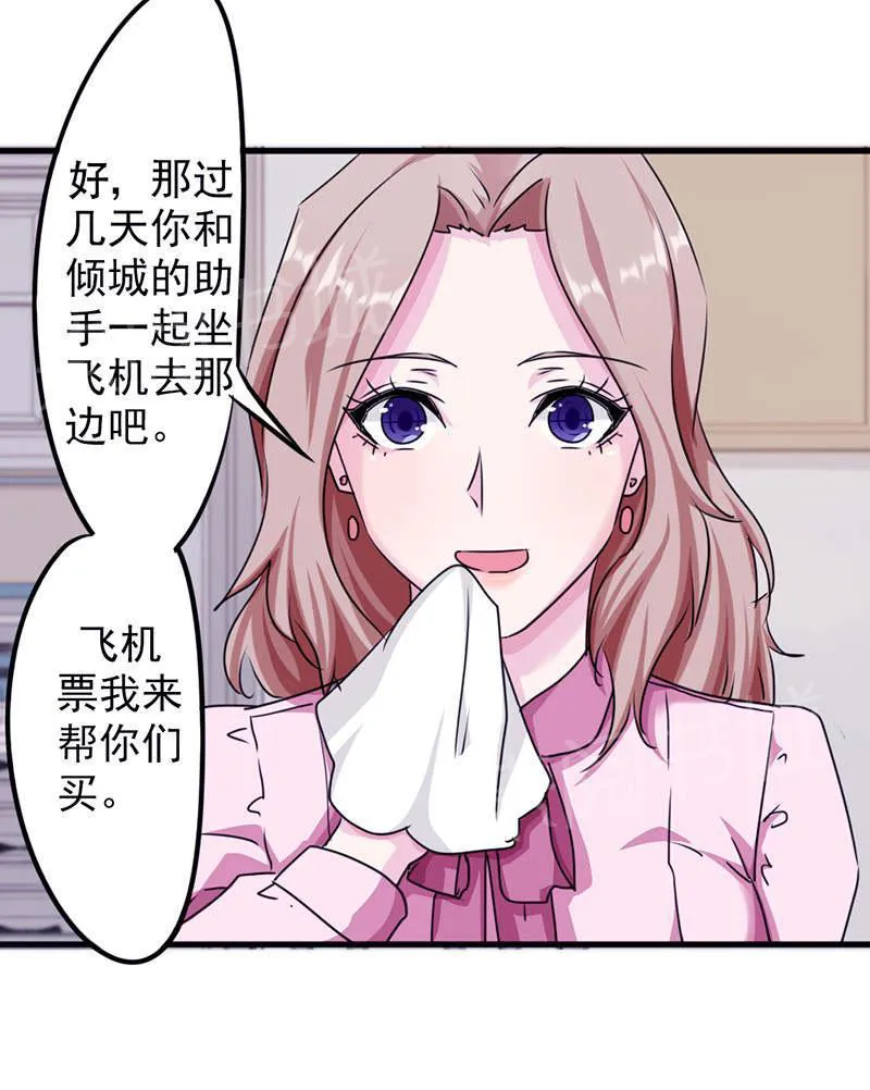 最强农民工漫画免费下载漫画,第119话18图