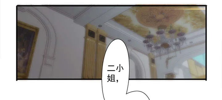 最强农民工漫画漫画,第154话16图