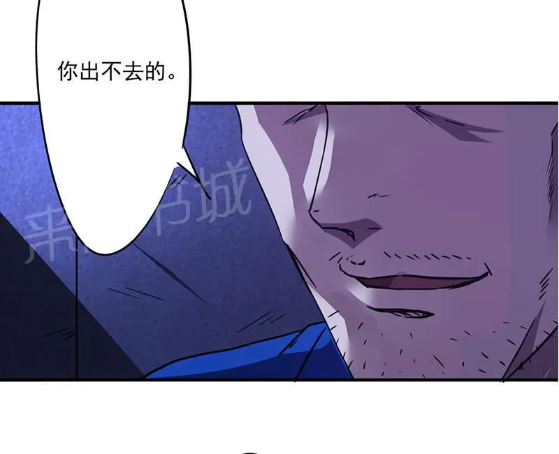 最强农民工漫画全集多少集漫画,第109话4图