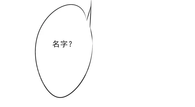 最强农民工漫画漫画,第15话27图