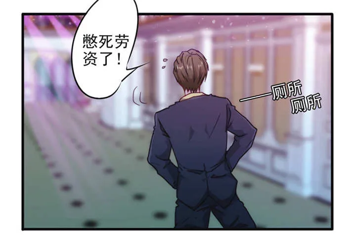 最强农民工漫画漫画,第135话33图