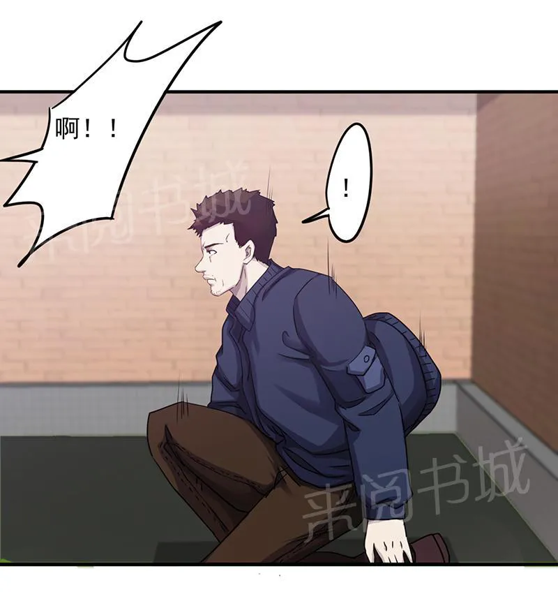 最强农民工漫画免费阅读漫画,第89话7图