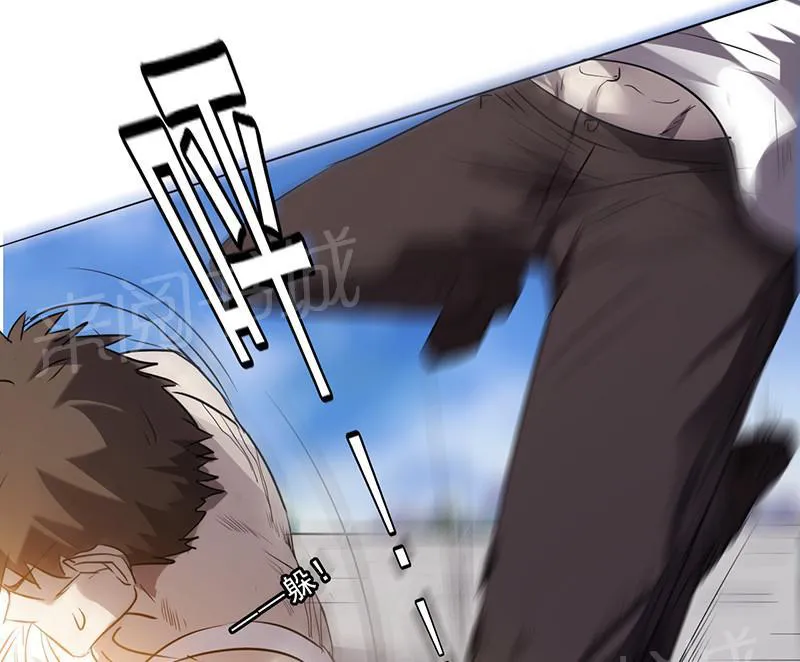 最强农民工漫画漫画,第34话2图