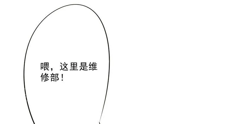 最强农民工漫画免费全集漫画,第21话6图