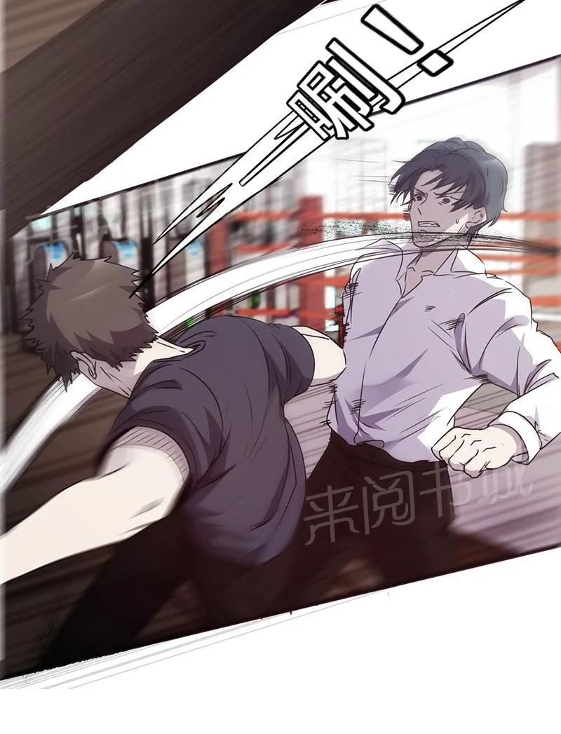 最强农民工漫画漫画,第64话12图