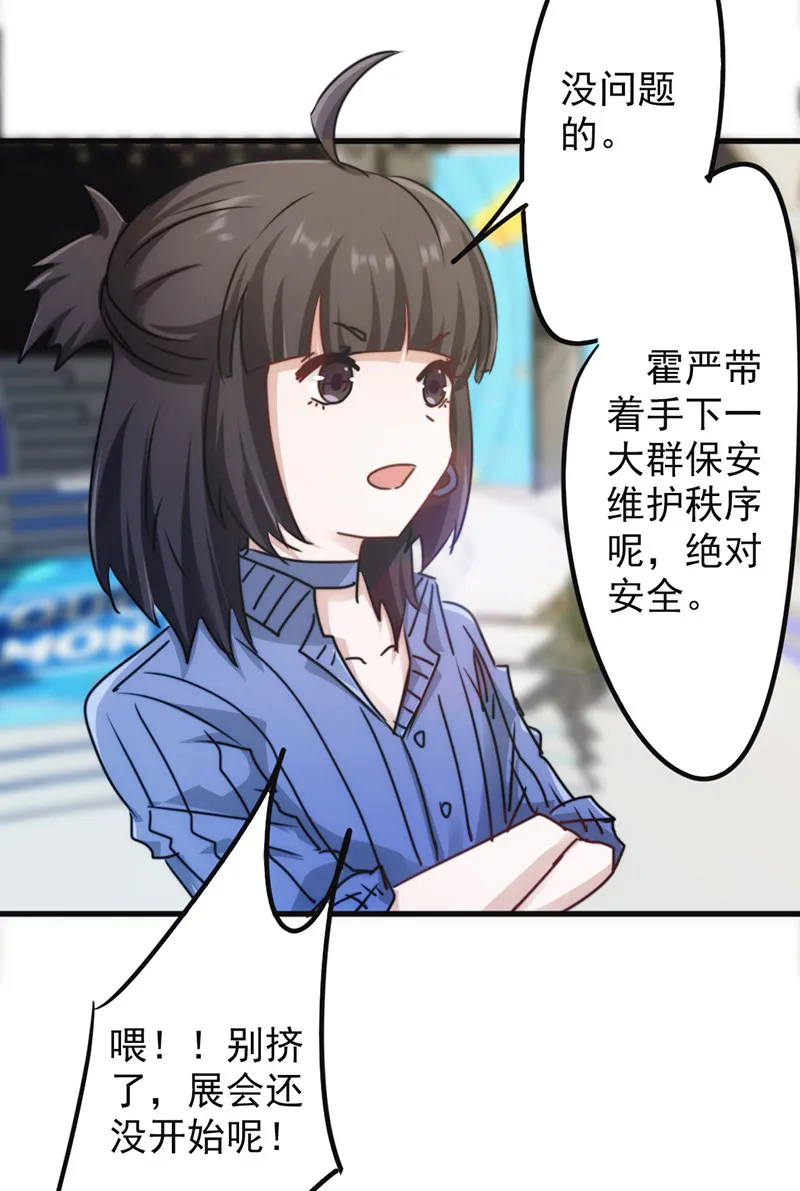 最强农民工小说笔趣阁漫画,第132话19图