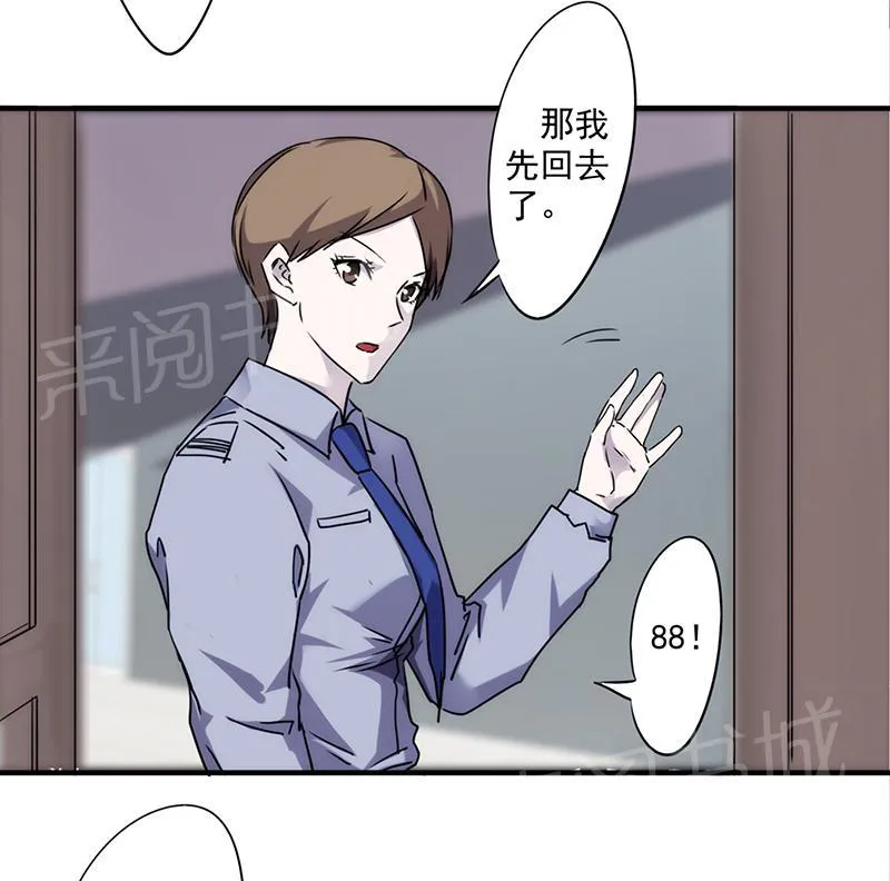 最强农民工漫画漫画,第48话6图