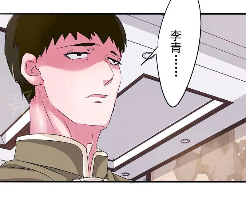 最强农民工漫画漫画,第121话15图