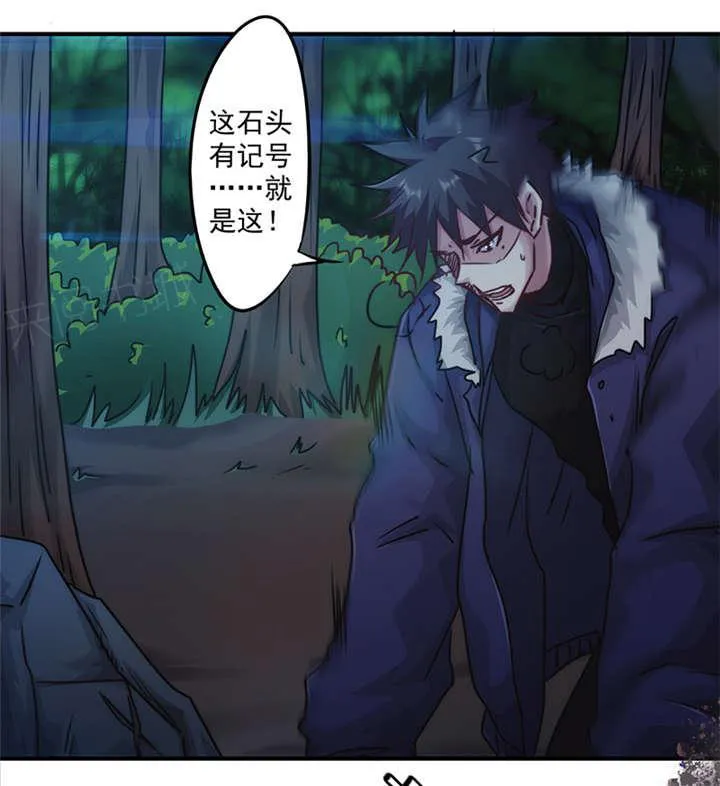 最强农民工卢远1100集免费观看漫画,第146话26图
