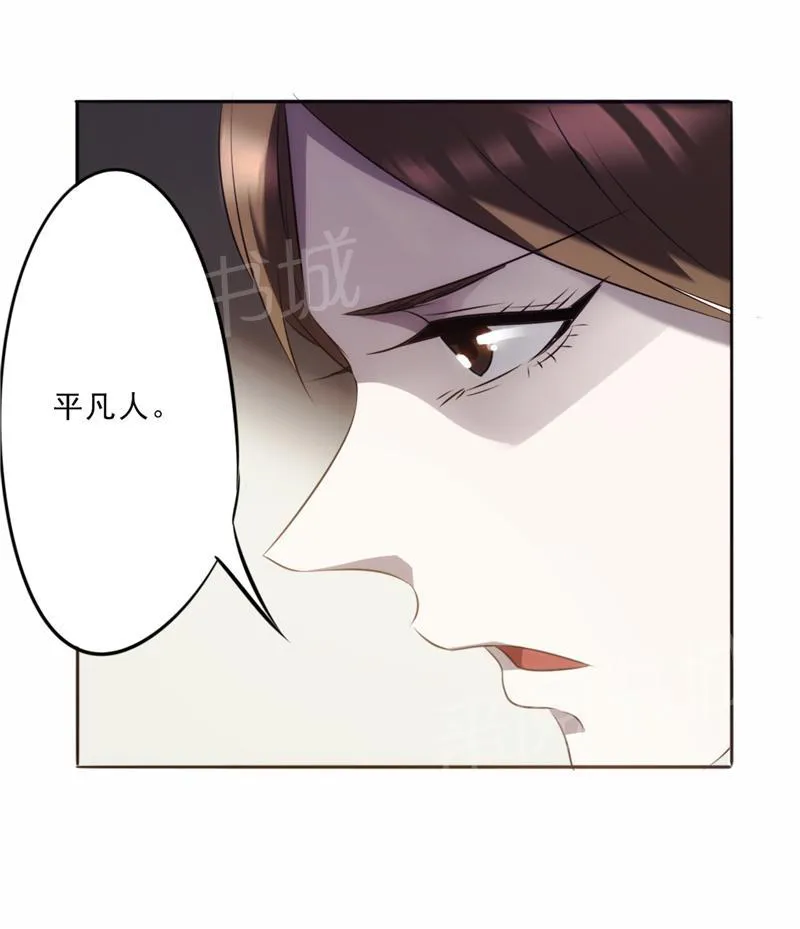 最强农民工漫画漫画,第16话4图