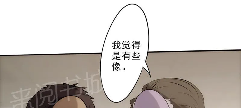 最强农民工漫画免费阅读漫画,第26话26图
