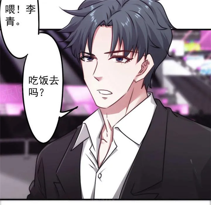 最强农民工漫画全集多少集漫画,第128话34图
