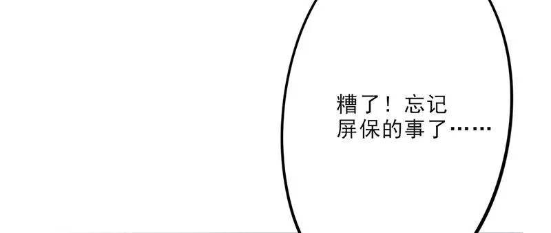 最强农民工漫画免费阅读漫画,第22话3图