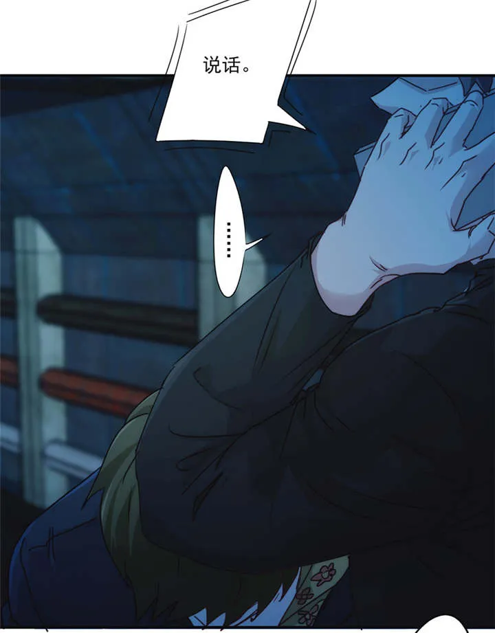 最强农民漫画全集漫画,第137话27图