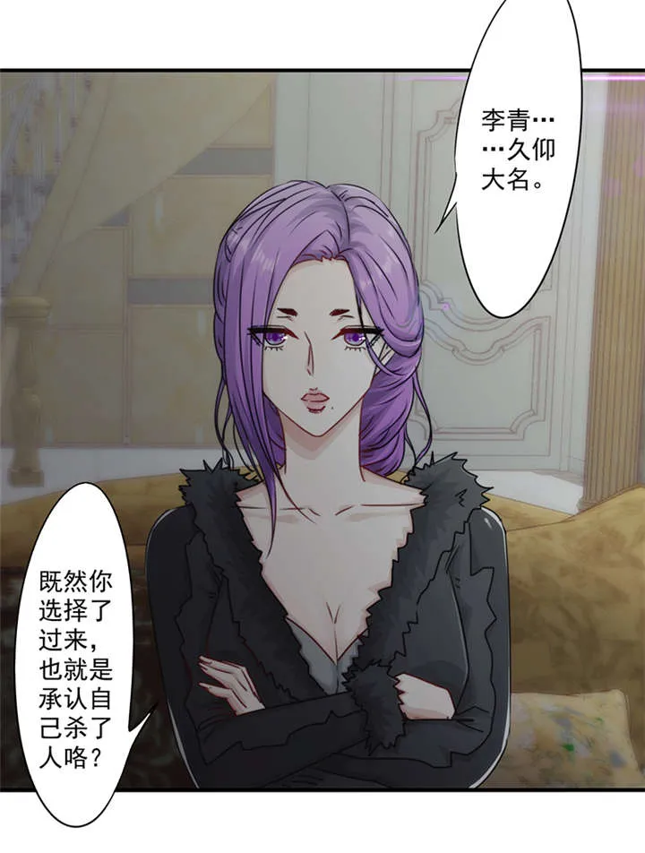最强农民工漫画漫画,第154话20图