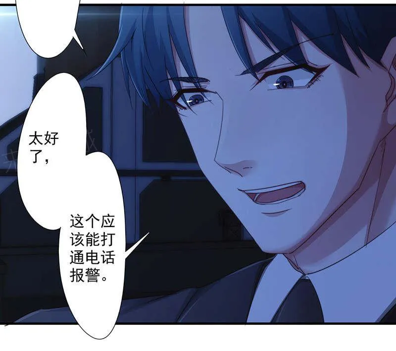 最强农民工漫画漫画,第172话14图