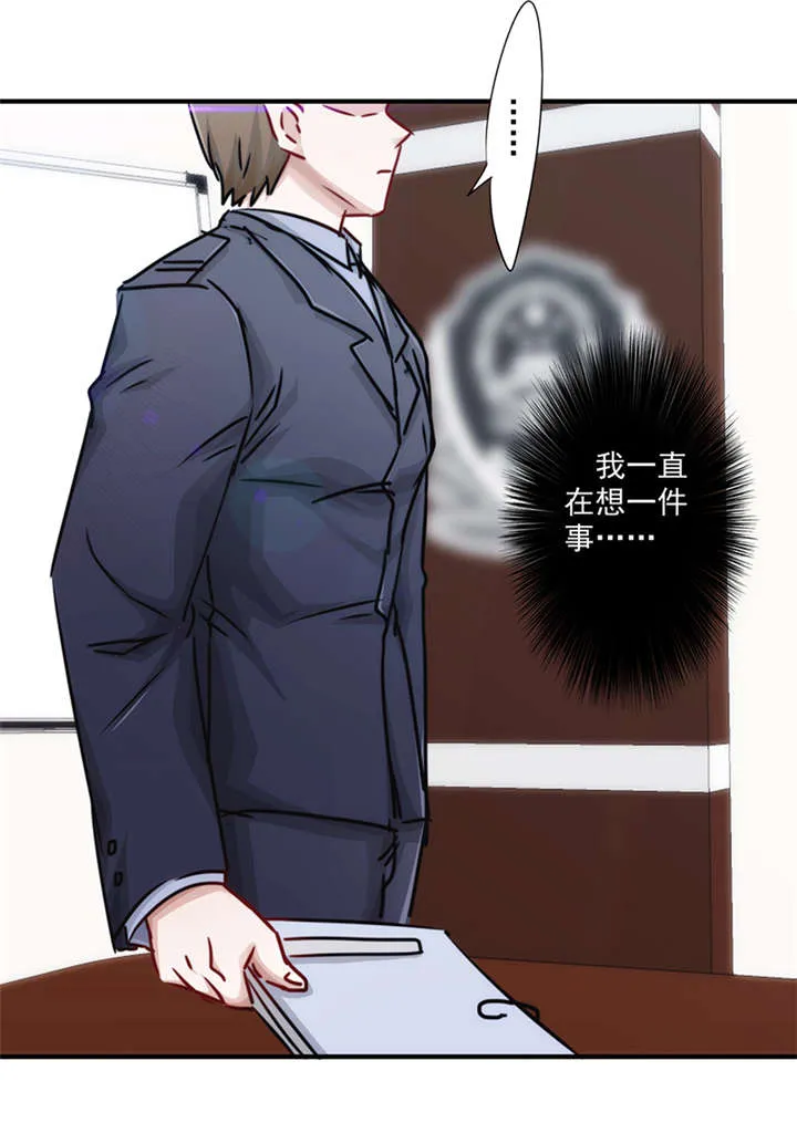 最强农民工漫画漫画,第154话7图