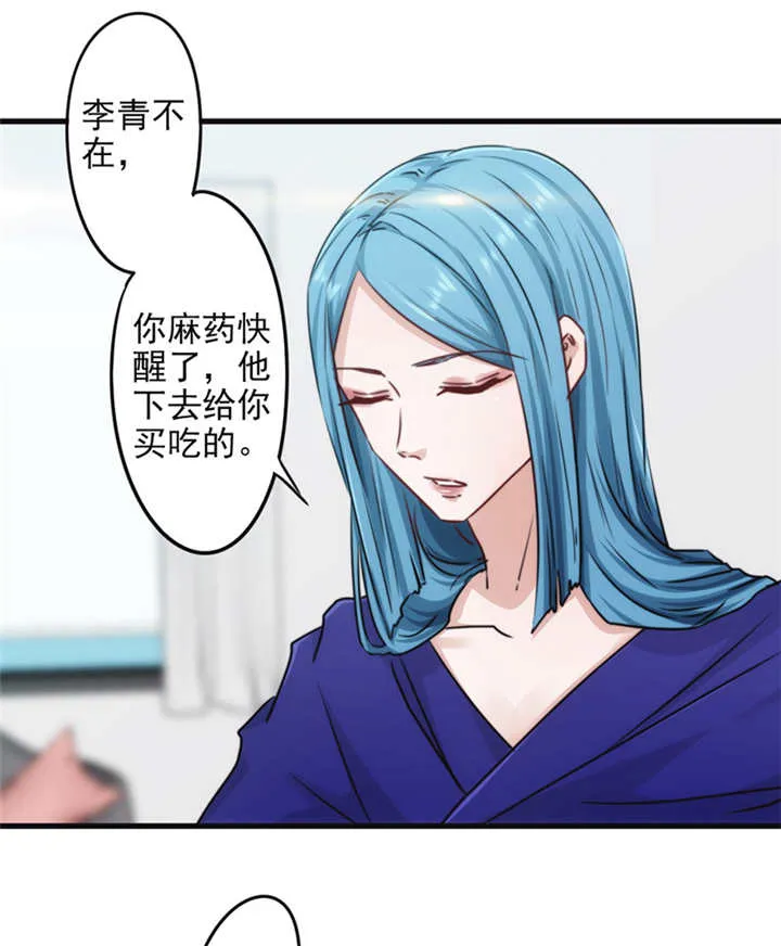 最强农民工漫画漫画,第134话25图