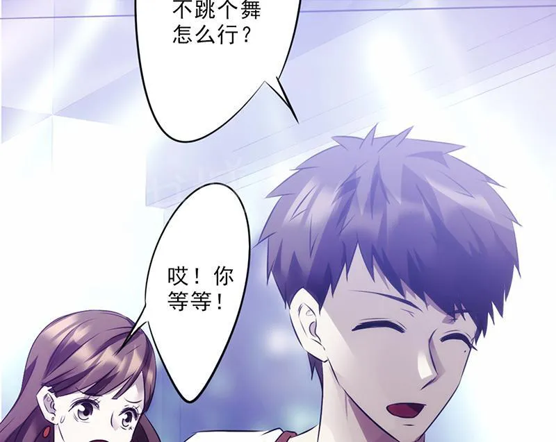 最强农民工漫画漫画,第13话7图