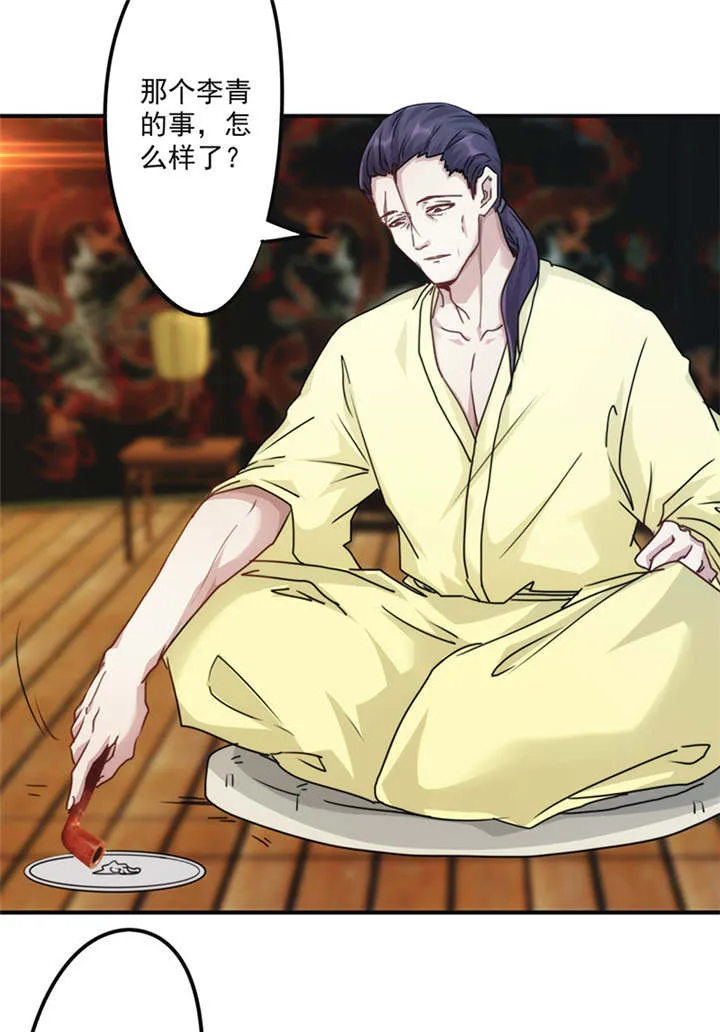 最强农民工漫画漫画,第136话28图