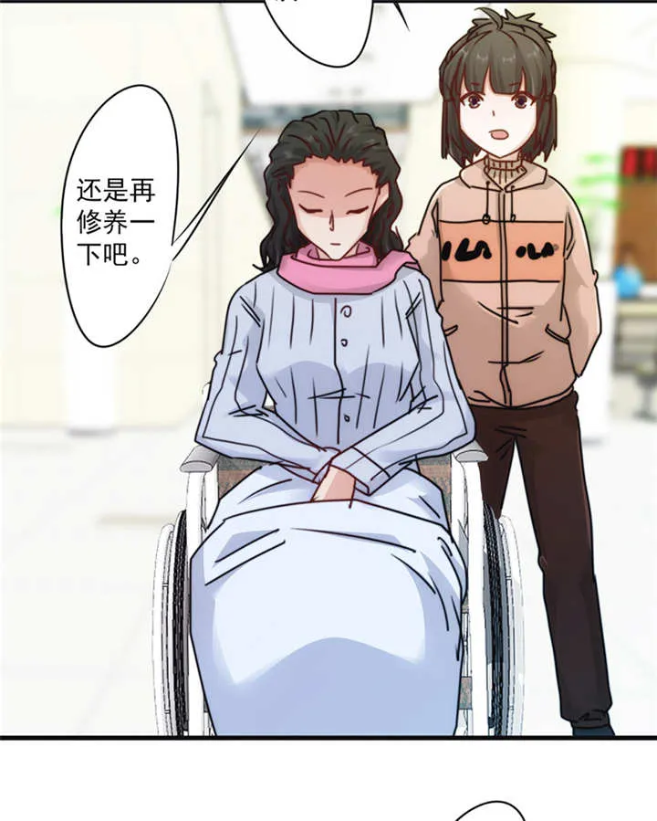 最强农民工漫画漫画,第135话2图