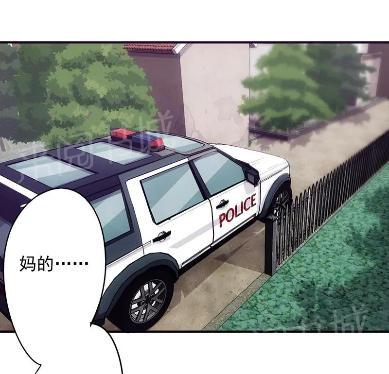 最强农民工漫画免费阅读漫画,第89话1图