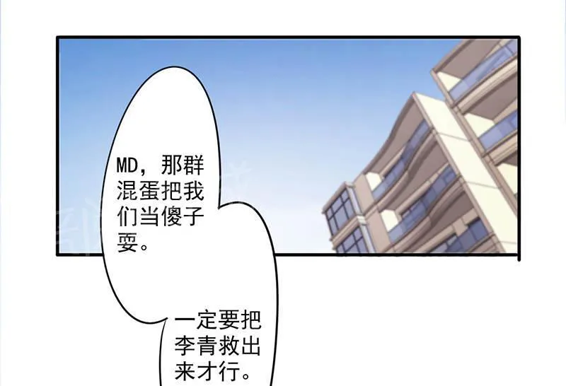 最强农民工漫画免费下载漫画,第108话5图