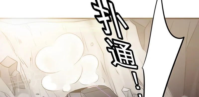 最强农民工漫画免费全集漫画,第30话12图