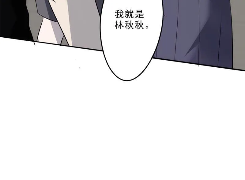 最强农民工漫画免费阅读漫画,第26话25图