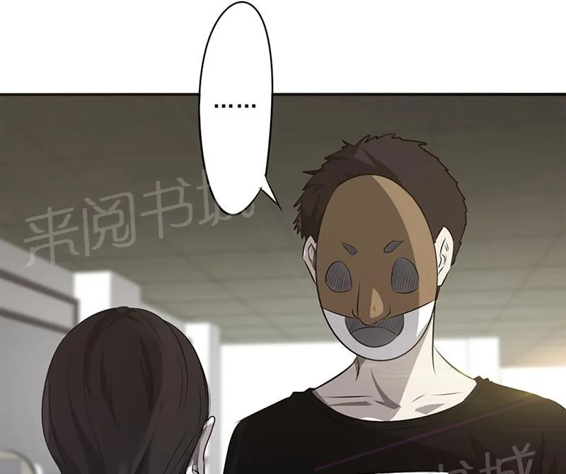 最强农民工漫画全集多少集漫画,第27话7图