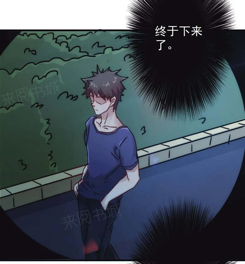 最强农民漫画全集漫画,第129话27图