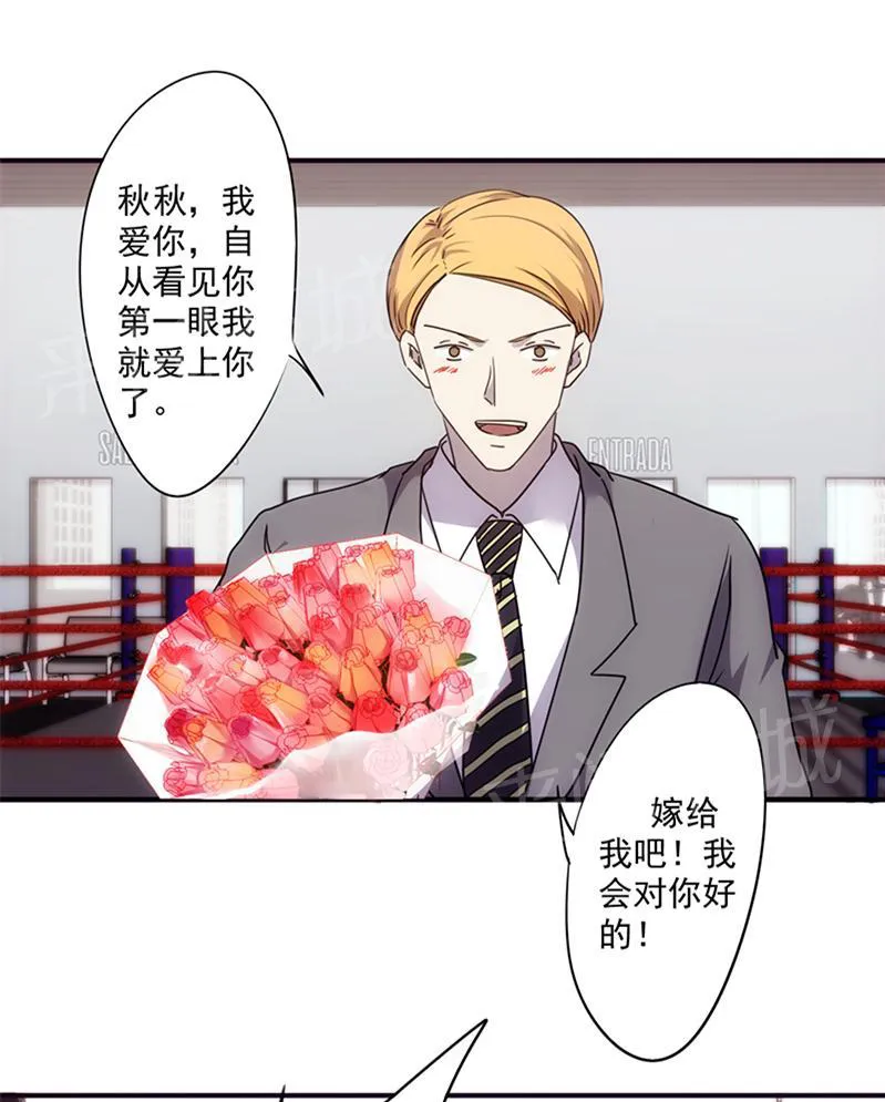最强农民工漫画漫画,第61话1图