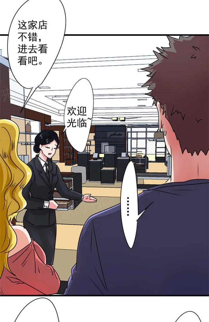 最强农民工漫画下拉漫画,第123话12图