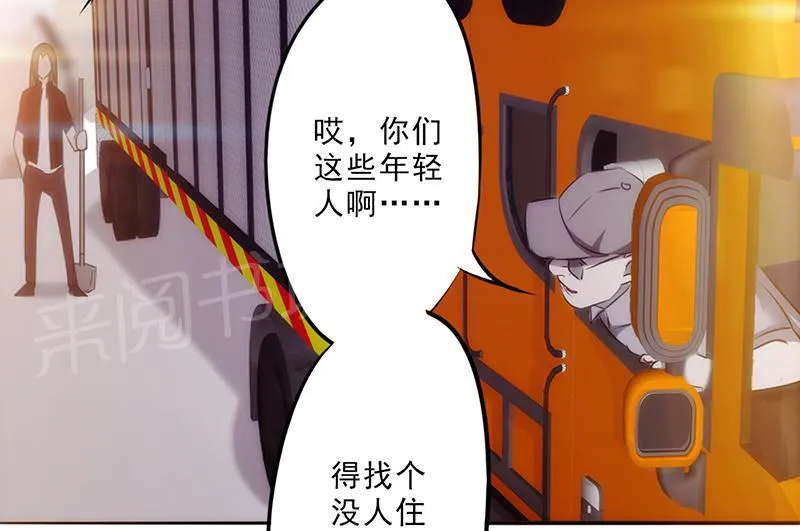 最强农民工漫画免费全集漫画,第30话31图