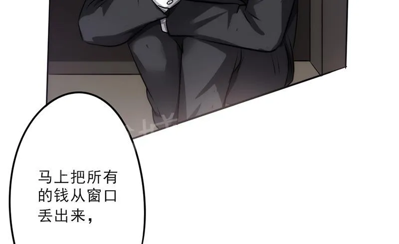 最强农民工漫画全集多少集漫画,第27话23图